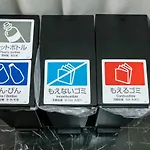 べニールメゾン泉